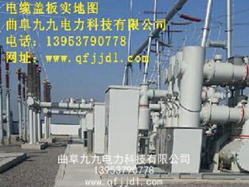 電纜溝蓋板案例