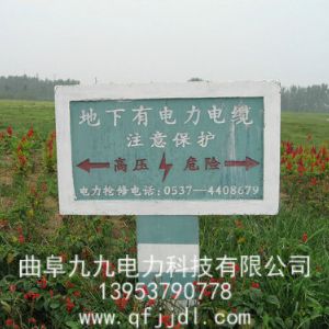 標(biāo)樁、標(biāo)磚案例