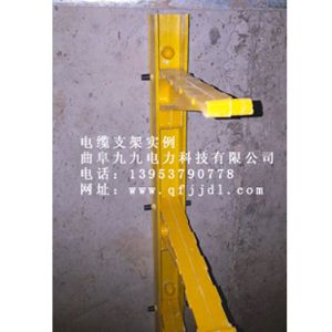電纜支架案例