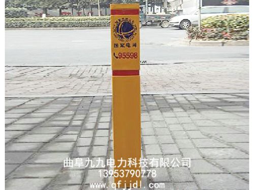 電纜標(biāo)識標(biāo)