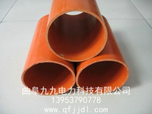電力管