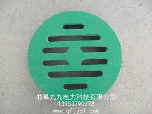 水箅子