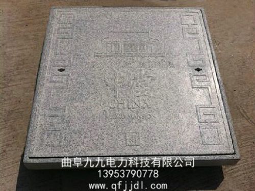方井蓋
