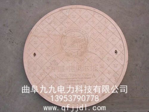 井蓋
