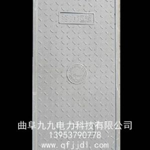 電纜溝蓋板