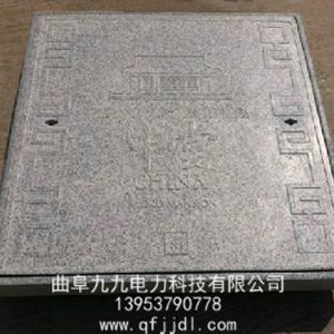 方井蓋