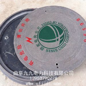 新工藝井蓋