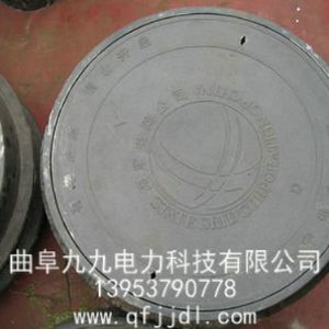 防盜井蓋