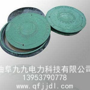 電力井蓋系列