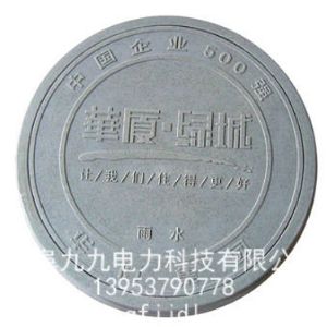 井蓋