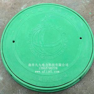 電力井蓋