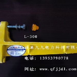 螺釘支架L-300#
