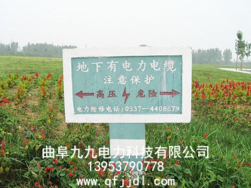 標(biāo)樁、標(biāo)磚案例