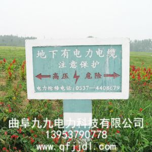標(biāo)樁、標(biāo)磚案例