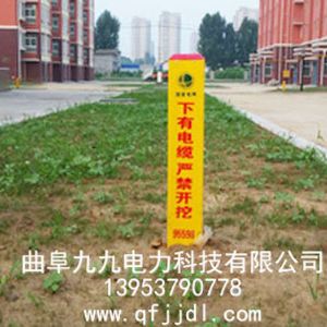 標(biāo)樁、標(biāo)磚案例