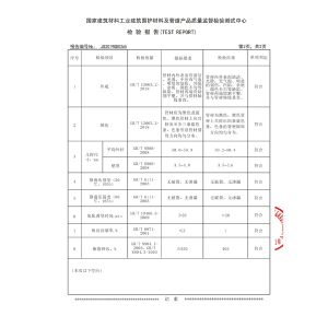 PE給水新原件50-3