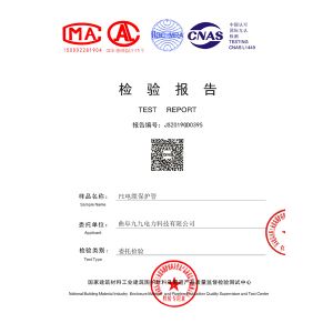 PE給水新原件110-5