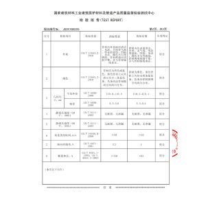 PE給水新原件110-5